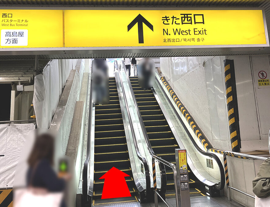 横浜駅きた西口　エスカレーターを上る